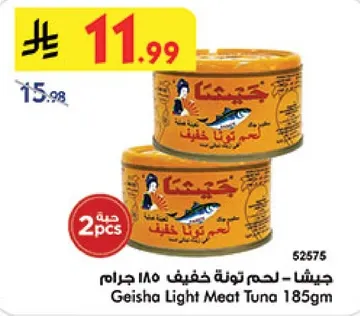 Geisha Light Meat Tuna 185gm