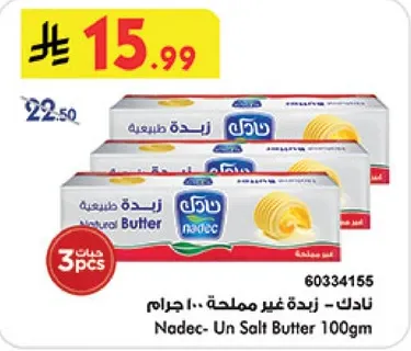 Nadec - Un Salt Butter 100g