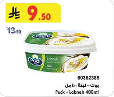 Puck - Labneh 400ml