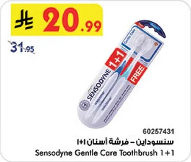 سنستوداين - فرشه اسنان 1+1