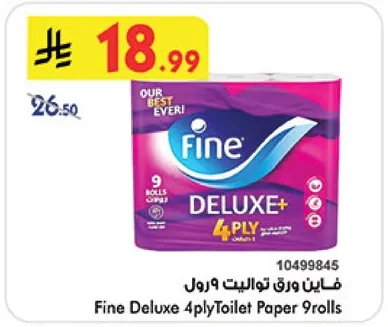فاين ورق تواليت 4 طبقات 9 رول