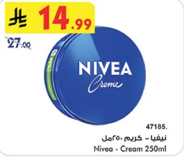 نيفيا - كريم 250مل