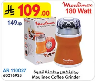 Moulinex Coffee Grinder