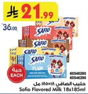 Safio Flavored Milk 18x185ml