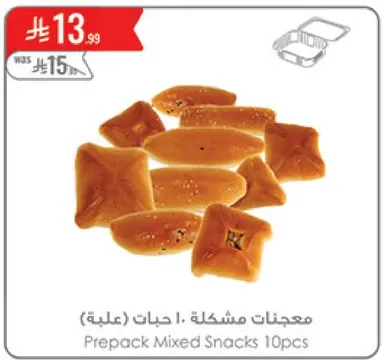 Prepack Mixed Snacks 10pcs
