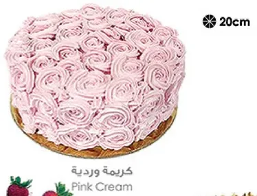 كيكه كريمه ورديه بتصميم زهور.
