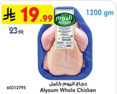 Alyoum Whole Chicken