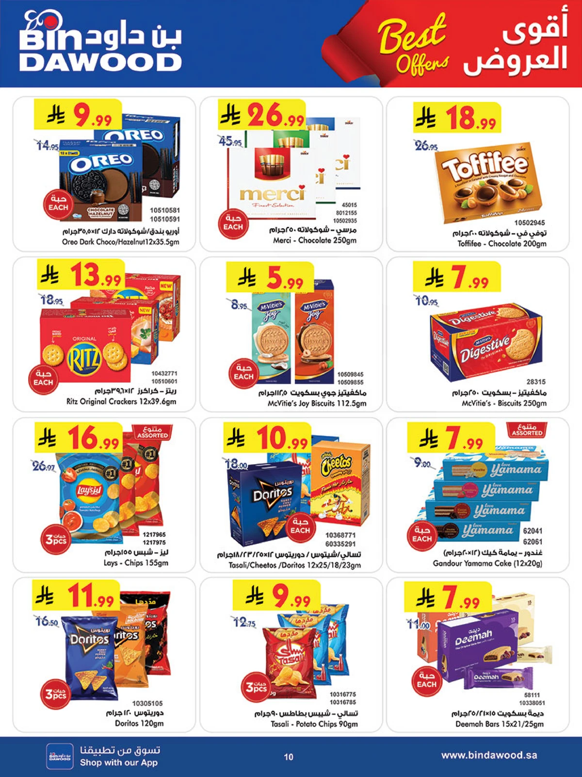 Weekly Offers - Page 11
