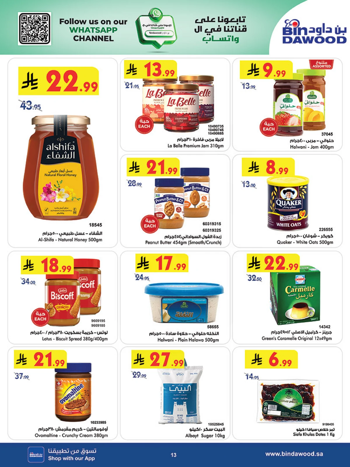 Weekly Offers - Page 14