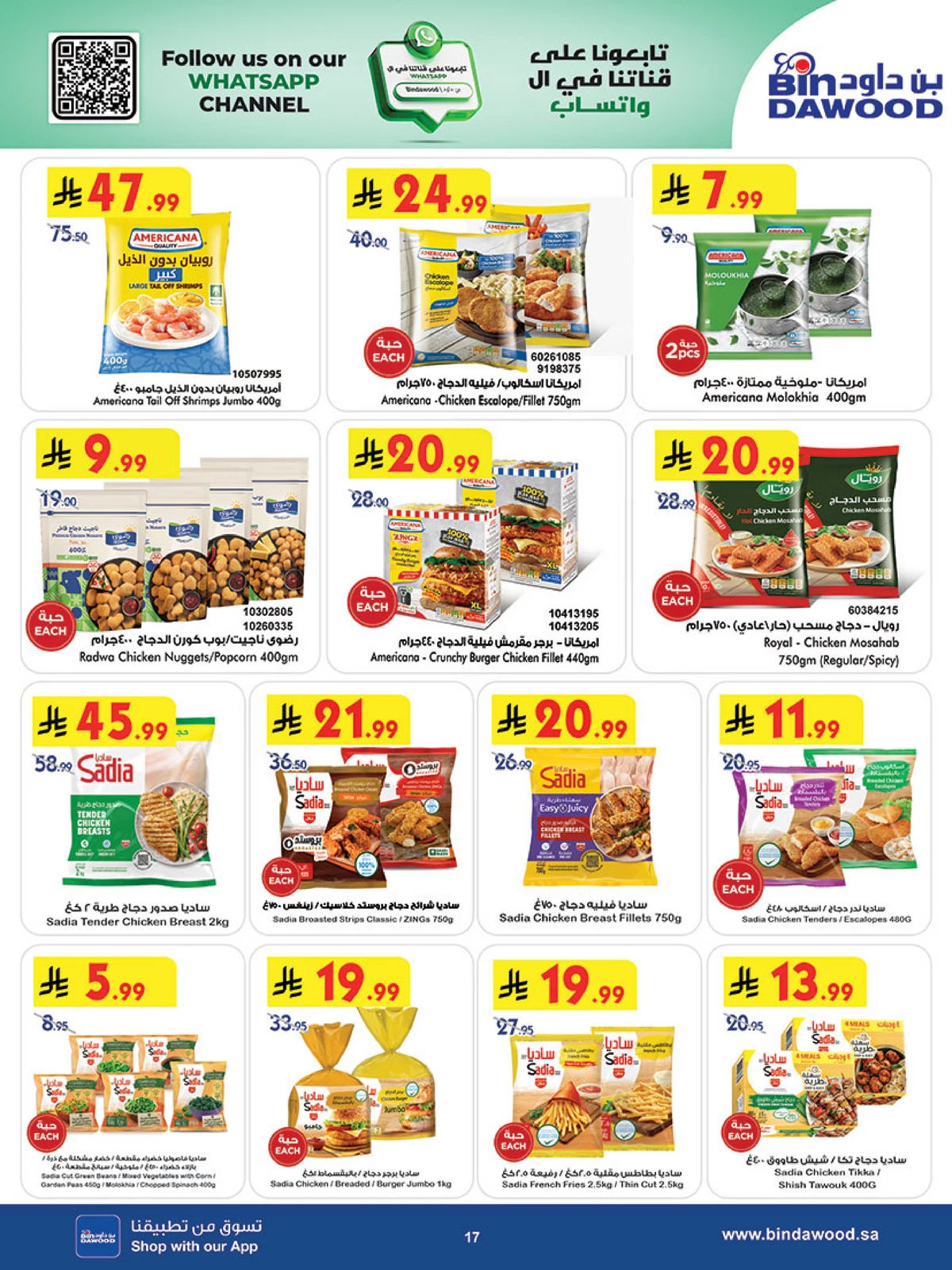 Weekly Offers - Page 18