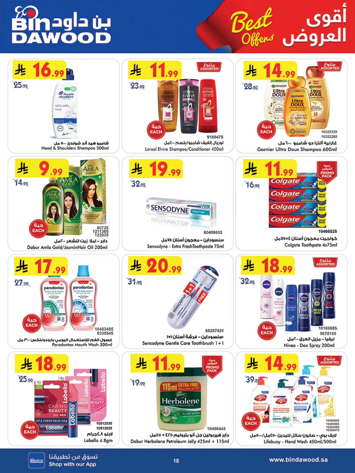Weekly Offers - Page 19