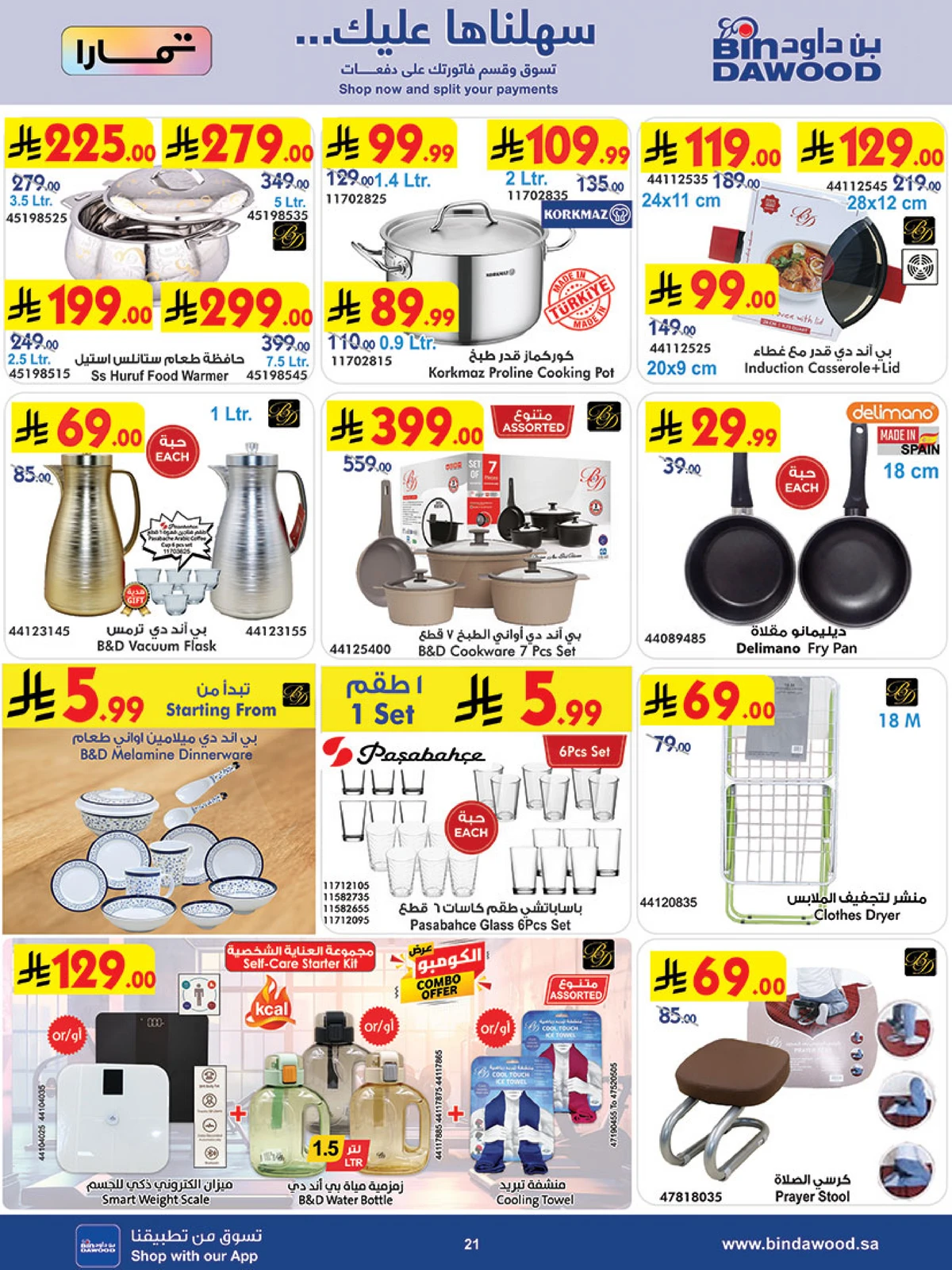 Weekly Offers - Page 22