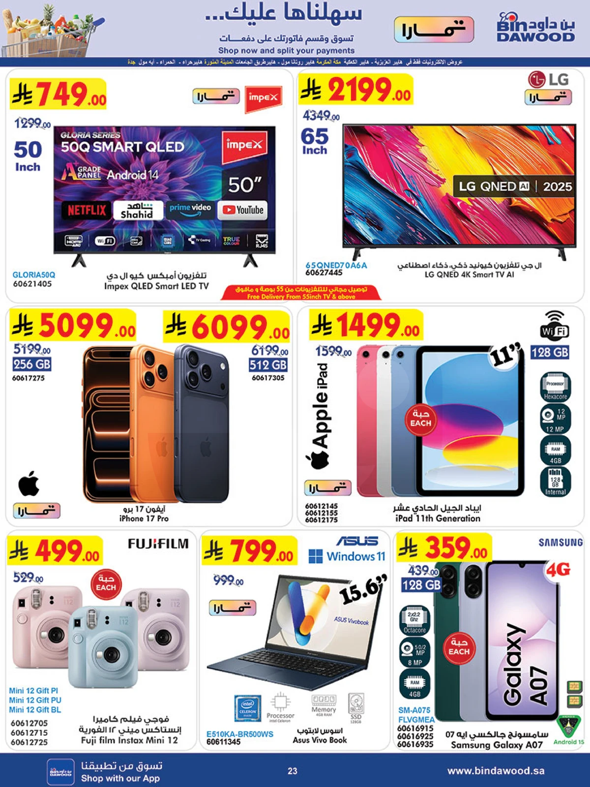 Weekly Offers - Page 24