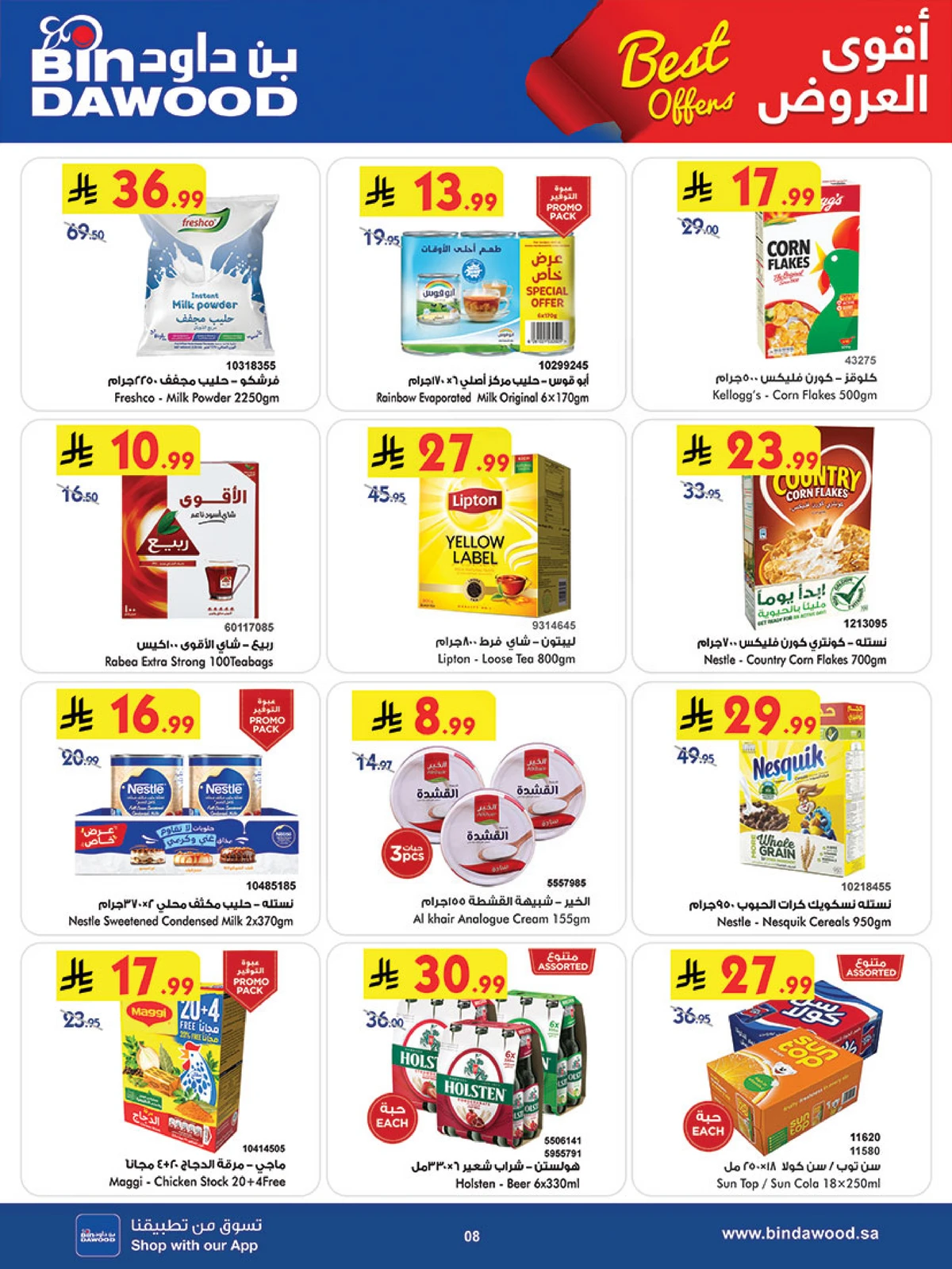Weekly Offers - Page 9