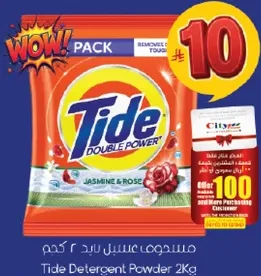 مسحوق عسيل تيد 2 كجم