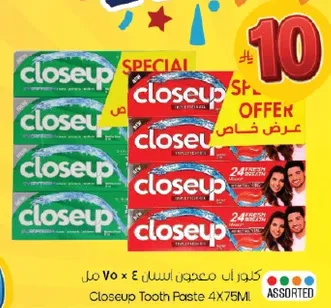 معجون اسنان كلوز اب 4 × 75 مل