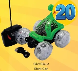 سياره سريعه