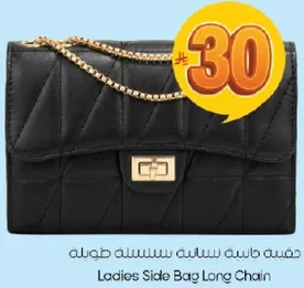 حقيبه حاسبه سلسله طويله