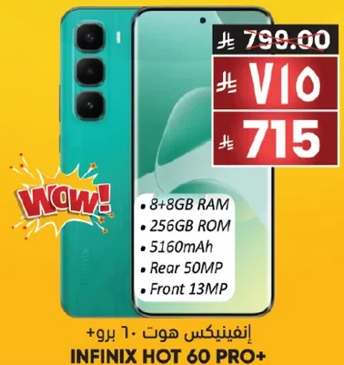 Infinix Hot 60 Pro+ with 8GB RAM and 256GB ROM, featuring a 5160mAh battery, 50MP rear camera, and 13MP front camera.
