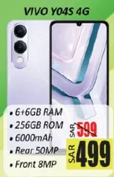 VIVO Y04S 4G with 6+6GB RAM and 256GB ROM, featuring a 6000mAh battery, 50MP rear camera, and 8MP front camera.