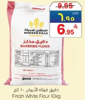 Finah White Flour 10kg