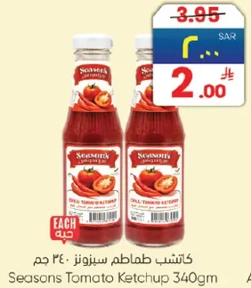 Seasons Tomato Ketchup 340g
