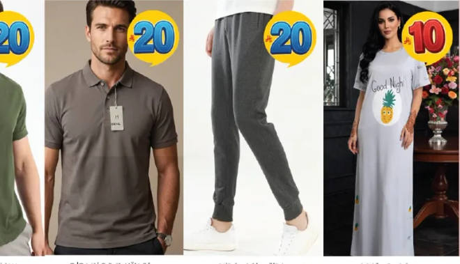 قميص بولو انيق للرجال، مثالي للخروجات غير الرسميه.