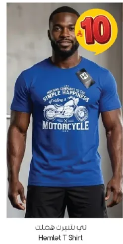 Nothing compares to the simple happiness of riding a motorcycle.