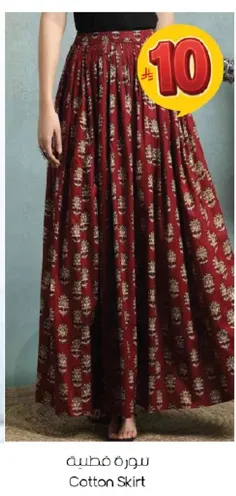 تنوره قطنيه