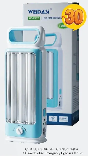 ضوء الطواري LED وياداسي WD-870TD