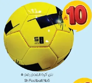 ش كره القدم رقم 5
