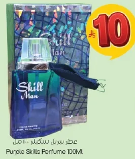 عطر سكلير مان 100 مل