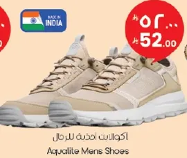 اكواليتي احذيه للرجال