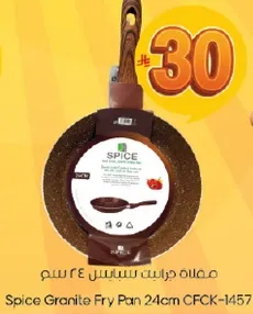 Spice Granite Fry Pan 24cm CFCK-1457