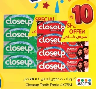 معجون اسنان كلوز اب 4 × 75 مل نكهات متنوعه.