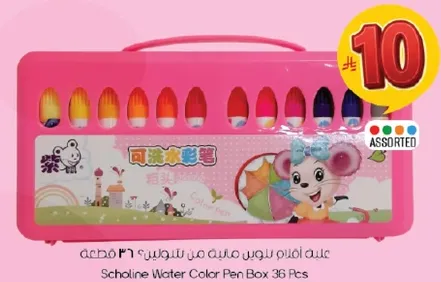 علبه الوان ماييه من شولين 36 قطعه