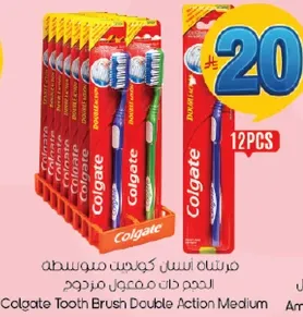 فرشاه اسنان كولجيت مدمجه متوسطه الحجم، مجموعه من 12.