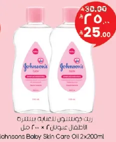 زيت جونسون للعنايه بالبشره للاطفال 2 × 200 مل