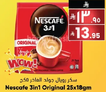 Nescafe 3in1 Original 25x18gm