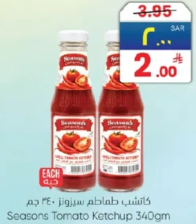 Seasons Tomato Ketchup 340g
