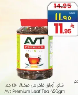 شاي اوراق فاخره من مركبه، 450 جرام