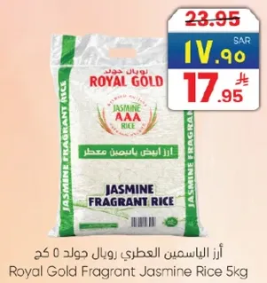 Royal Gold Fragrant Jasmine Rice 5kg