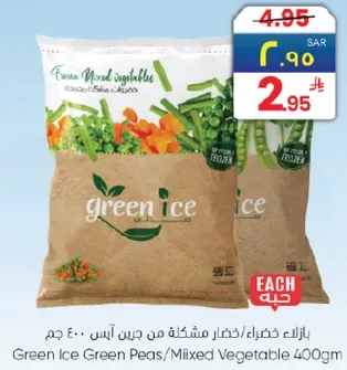 Green Ice Green Peas/Mixed Vegetable 400g