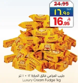 حليب المراعي فايق الحراره ١ × ١ لتر