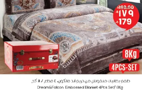 طقم بطانيات من دريم وفالكون، 4 قطع / 8 كجم