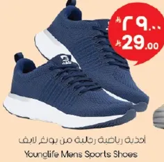 احذيه رياضيه رجاليه من يونغلايف