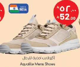 اكواليتي احذيه للرجال