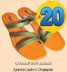 صندل نسايي اجنطا