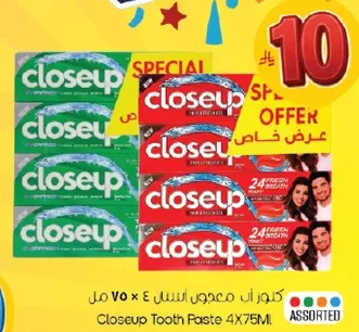 معجون اسنان كلوز اب 4 × 75 مل