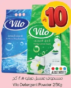 مسحوق عسل ليمون 25 كجم